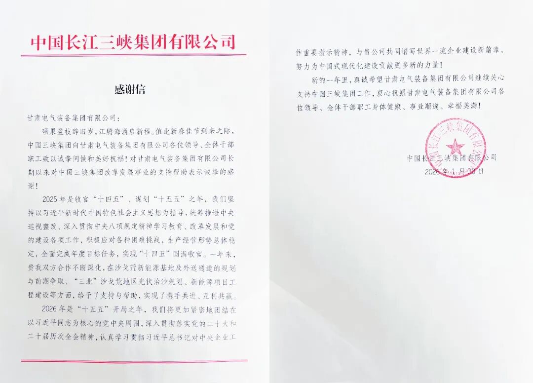 ff8080819b300bd0319019c263ff8d31066 图片
