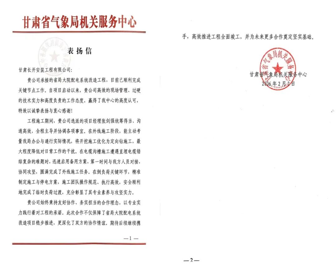 ff8080819b300bd0353019c2be47bd22292 图片