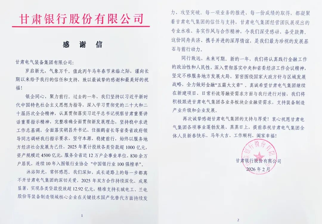 ff8080819b300bd0988019c30e0bb2d3405 图片
