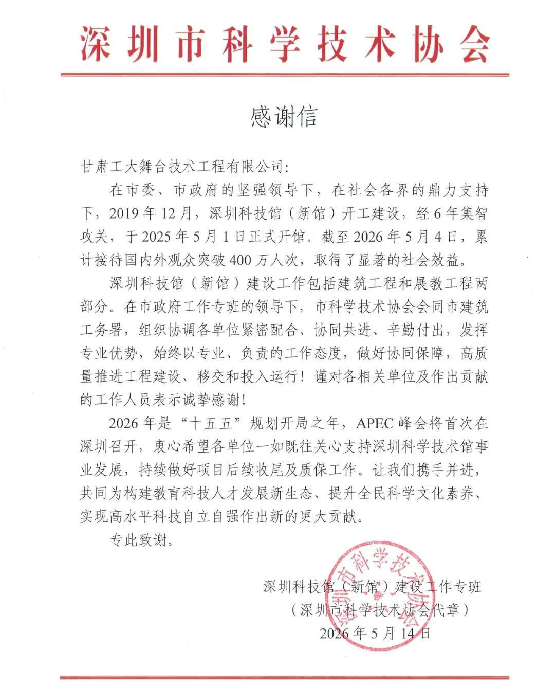 ff8080819c934942437019e49fabf4d425e 图片